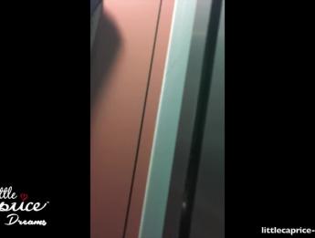 Трахаться в киноцентре - маленький каприз