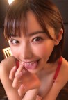 Eimi Eimi